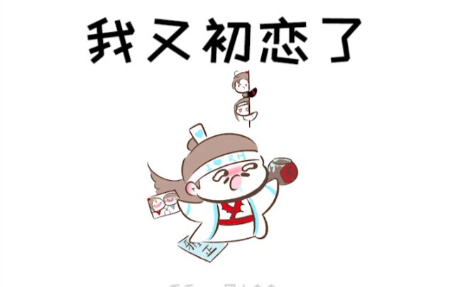 【魔道同人★温启】蓝老先生的初恋(原声from忘词达人)