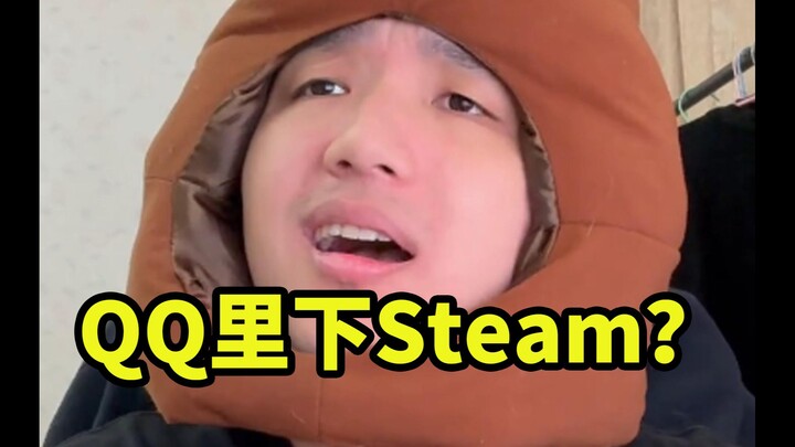 ดาวน์โหลด Steam ของแท้