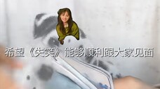 9月17日~沈月说期待失笑能够早日见面!希望能够早日看到顾逸!