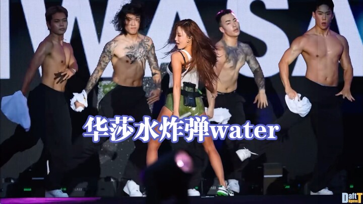 【华莎】不能把我送到weterbomb 吗？