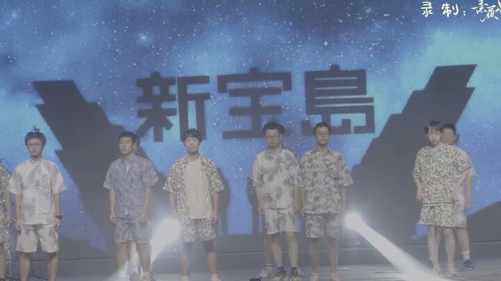 震惊！四川某985高校学生竟在广场上跳《新宝岛》！