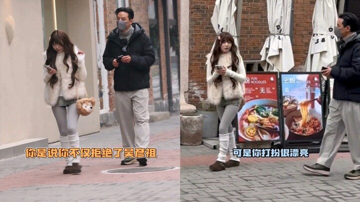 Two Rejections for Daniel Wu: “Where Did This ‘Uncle’ Come From?”