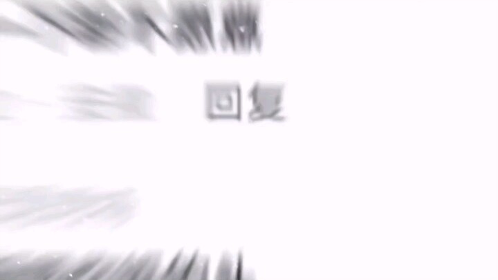 Được, được, được, sức tấn công cao vậy à?