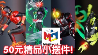 50元精品假面骑士小场景摆件！ 假面骑士 苏醒的记忆 MegaHouse盲盒 盒蛋场景小手办 假面骑士 苏醒的记忆 假面骑士 W faiz 空我 01