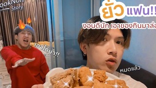 (BL) "แฟนงอน" ต้องล่อด้วยท่าไม้ตาย!! Flooknon