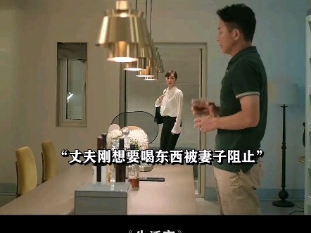 Derita Pria Paruh Baya!