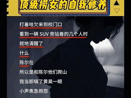 [The “Chá” That Almost Turned the Tables on Run Tu—is Updated—Hurry Up and Check It Out!]