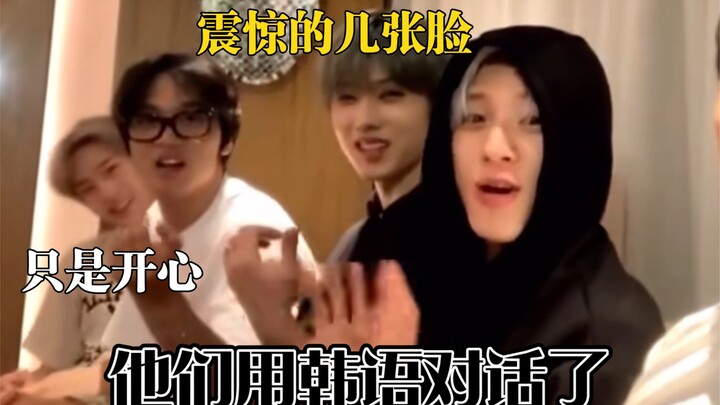 فرقة فتيان كورية شعرت بالصدمة لأن زملاءها الصينيين تحدثوا باللغة الكورية