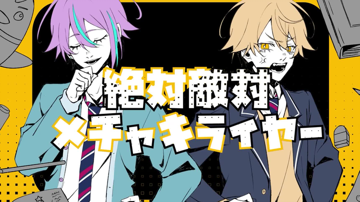 【Project SEKAI】[Hand drawn] Unfriendly Hater