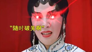 伤害性不大，侮辱性极强！笑不活了......