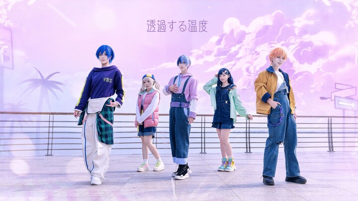 [Original Choreography] Penetrating Temperature / Dong Liu Xiang [Vivid BAD SQUAD × KAITO]