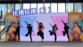 【盗墓笔记】下斗的正确打开方式之抚摸抚摸？辛德瑞拉！【西安第二届星河动漫展】