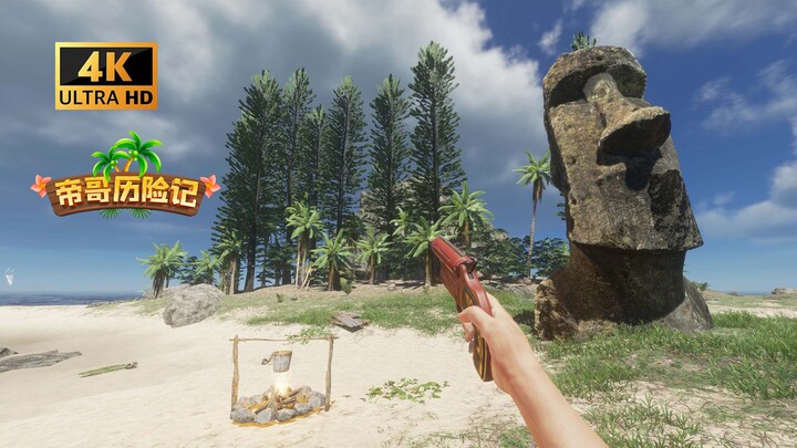 البقاء في الجزيرة المهجورة الحلقة 72: آسف، قد أضطر لمغادرة هذه الجزيرة المهجورة!