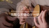 [Music]Guitar playing of <残酷な天使のテーゼ>|EVA