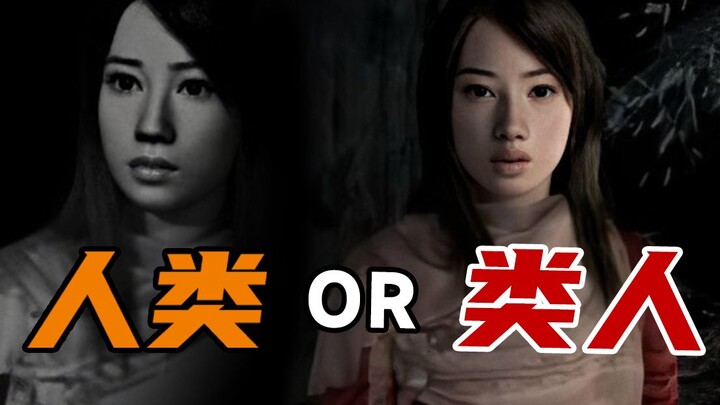 Tác phẩm kinh dị du hành thời gian mang phong cách Nhật Bản “Forbidden Siren 2” ra mắt cách đây 16 n