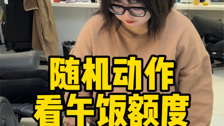 Hành động ngẫu nhiên xem hạn mức bữa trưa