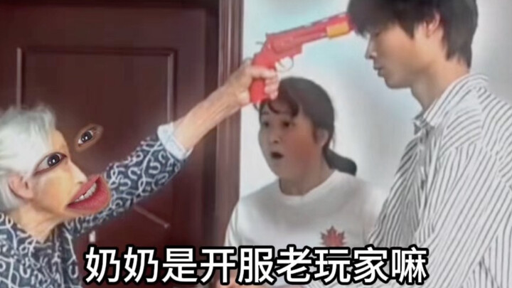 “Bà già tà ác”