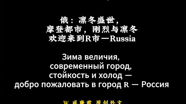อู่ฉาง 【เมืองลึกลับในนิยาย】 #CH #อู่ฉาง #พากย์เสียง #เสียงหล่อ บทภาษาจีนโดย @หลานถิงคุนเสวี่ย แรงบัน