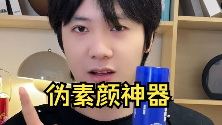 يعكس بشكل حقيقي التغيرات قبل وبعد استخدام كريم الأساس العادي، الفرق كبير جدًا!