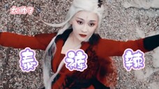 有老演员们的这场打戏简直太帅了!!!黄海冰X于波X姒婴