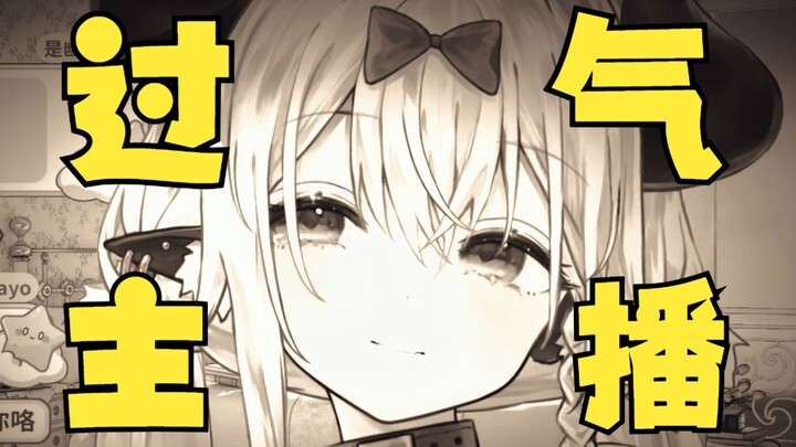 “Sao streamer vẫn chưa nhận được quảng cáo Fiji Cup vậy?”