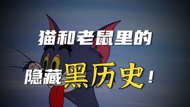 “Tom dan Jerry” tahun 1956 sudah ada garis pembantaian? “Tahanan A” membuka Mata Roh dan tak bisa ke
