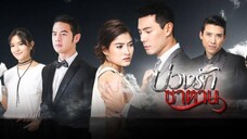 Buang Rak Satan Ep 10 (END)