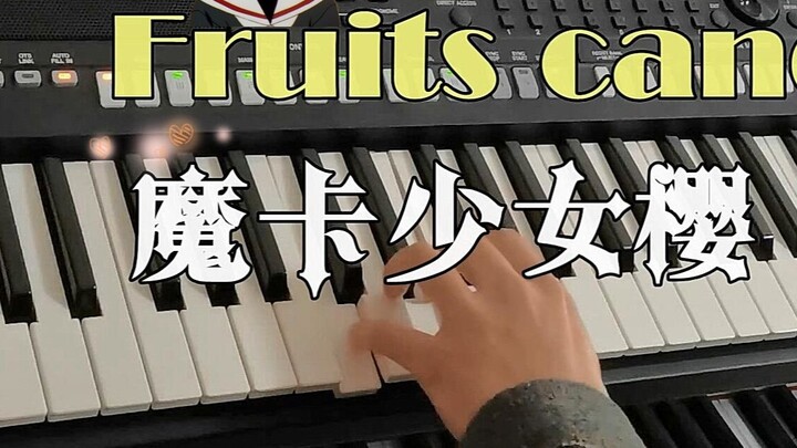 8.0 Tuổi thơ! [Cardcaptor Sakura]biểu diễn bàn phím sắp xếp chủ đề kết thúc kẹo trái cây