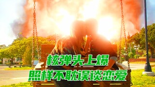 防核弹的玻璃罩，竟然还有自己的思想，可男孩发现并没有这么简单