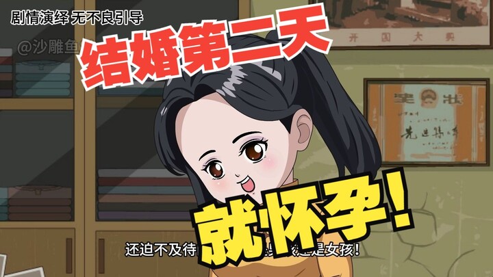 林辰转生记010-开启截胡系统！疯狂的挖墙脚！