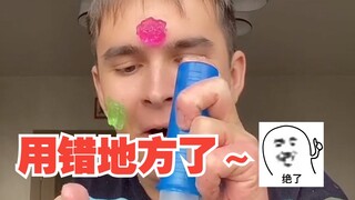 原来这东西是用在马桶里，我却挤在了脸上～
