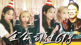 احتفال مهيب بعيد ميلاد لي سو مان، المدير التنفيذي الوحيد لشركة SM، بمناسبة بلوغه السبعين! aespa وجيل