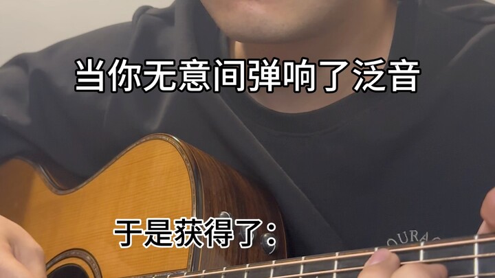 Saat kamu tanpa sengaja memainkan nada harmonik, seolah-olah telah menemukan dunia baru dalam gitar.