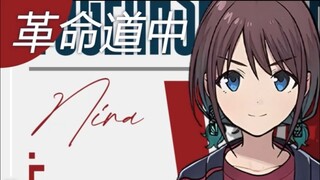 【AI Rencai】في الطريق