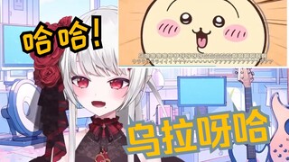 辣妹看乌萨奇B动静纯享版，一边看一边模仿怪叫