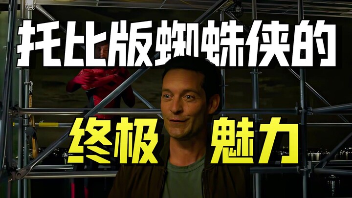“Mengapa bisa dikatakan bahwa Tobey Maguire mampu tampil menonjol di antara tiga generasi Spider-Man