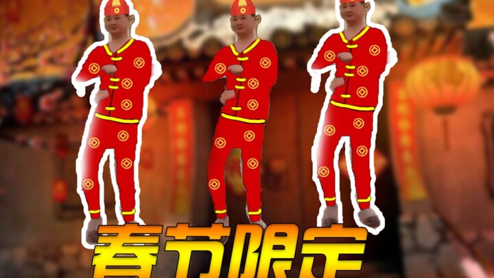 春       劫