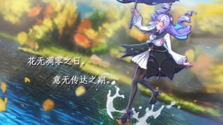 花钱请大家看薇薇安，但是京阿尼出品