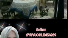 8เซียน