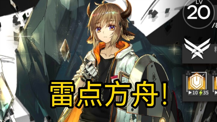 Arknights มีจุดที่ทำให้ผิดหวังเยอะขนาดนี้เลยเหรอ 😥