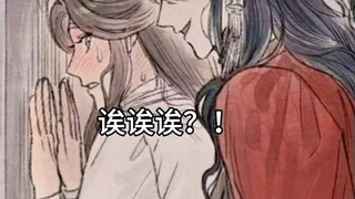 《墨家三宝搞笑配音》第9集  |  一旦接受了这种设定...