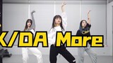 【ONeeCrew】Super fast K/DA MORE practice room speed cleans and jumps