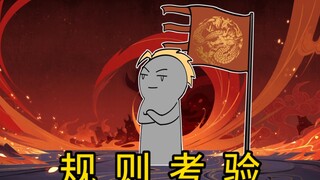 诡异规则降临，小心室友女友，你能坚持住吗？