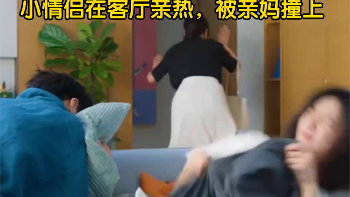 Talk about an awkward situation—this young couple lost control in the living room and got caught by 