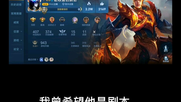 Tôi đã mong anh ấy là giả đến nhường nào