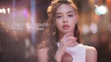 Bí Mật Của Chúng Ta EP 7 [Sub Việt]