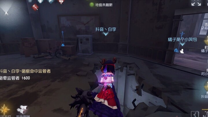 被s杰克的雾刃打哭了