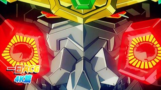 【一曰Acg】4K超清OP篇 勇者王GaoGaiGar Final OP 勇者王诞生!~神话 勇者王VS勇者王 中日文双语字幕歌词 AI智能修复60帧