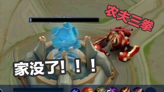 "Super Soldier Cracked My Crystal to Pieces with Just Three Punches!"