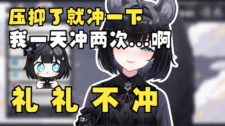 【Hua Li Harei】Hua Li is depressed again and reveals that she has sex twice a day